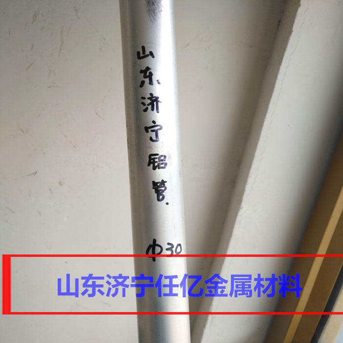 鋁管生產